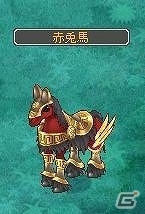 PS3/PC「エンジェルラブオンライン」7周年記念イベント第4弾「赤兎馬とおせち」が開催！限定ガチャアイテム「賀正卵2014」も登場の画像2