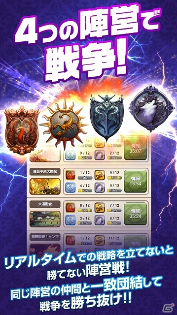 Android版「そしてキミは魔王になった」が配信開始！お得なスタートキャンペーン＆ログインイベントに加え「俺たちのニアたんプロジェクト」も始動！の画像3