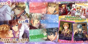 「俺プリ！～俺が学園のお姫様！？～」「俺プリ×Cross！～俺が学園のお姫様！？～」「俺スタ！～俺とアイツがアイドルスター！？～」3タイトルがKindle Fire向けに配信開始の画像15