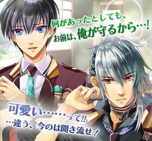 「俺プリ！～俺が学園のお姫様！？～」「俺プリ×Cross！～俺が学園のお姫様！？～」「俺スタ！～俺とアイツがアイドルスター！？～」3タイトルがKindle Fire向けに配信開始の画像6