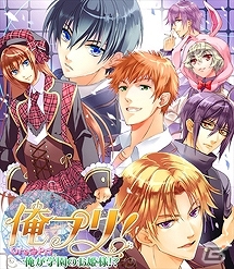 「俺プリ！～俺が学園のお姫様！？～」「俺プリ×Cross！～俺が学園のお姫様！？～」「俺スタ！～俺とアイツがアイドルスター！？～」3タイトルがKindle Fire向けに配信開始の画像11