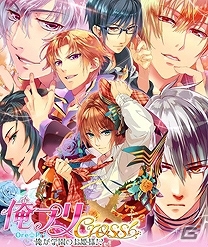「俺プリ！～俺が学園のお姫様！？～」「俺プリ×Cross！～俺が学園のお姫様！？～」「俺スタ！～俺とアイツがアイドルスター！？～」3タイトルがKindle Fire向けに配信開始の画像14