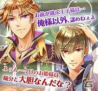「俺プリ！～俺が学園のお姫様！？～」「俺プリ×Cross！～俺が学園のお姫様！？～」「俺スタ！～俺とアイツがアイドルスター！？～」3タイトルがKindle Fire向けに配信開始の画像17