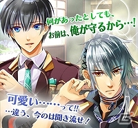 「俺プリ！～俺が学園のお姫様！？～」「俺プリ×Cross！～俺が学園のお姫様！？～」「俺スタ！～俺とアイツがアイドルスター！？～」3タイトルがKindle Fire向けに配信開始の画像19