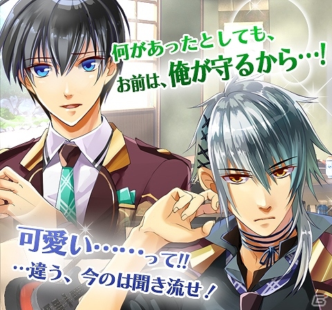 「俺プリ！～俺が学園のお姫様！？～」「俺プリ×Cross！～俺が学園のお姫様！？～」「俺スタ！～俺とアイツがアイドルスター！？～」3タイトルがKindle Fire向けに配信開始の画像6