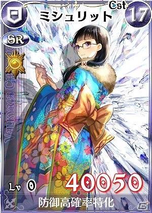 PC「戦場のヴァルキュリアDUEL」年末年始は晴れ着姿の美少女たちと楽しもう！イベント「美少女たちの晴れ着お披露目祭り」が開催の画像4