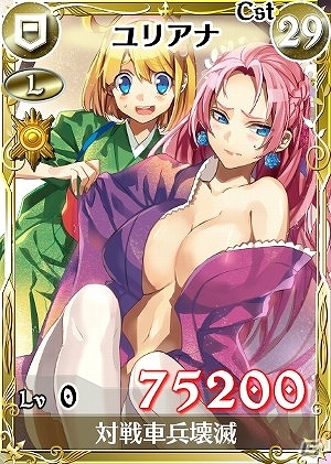PC「戦場のヴァルキュリアDUEL」年末年始は晴れ着姿の美少女たちと楽しもう！イベント「美少女たちの晴れ着お披露目祭り」が開催の画像5