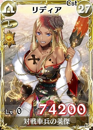 PC「戦場のヴァルキュリアDUEL」年末年始は晴れ着姿の美少女たちと楽しもう！イベント「美少女たちの晴れ着お披露目祭り」が開催の画像6