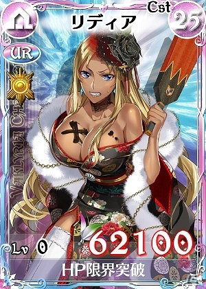 PC「戦場のヴァルキュリアDUEL」年末年始は晴れ着姿の美少女たちと楽しもう！イベント「美少女たちの晴れ着お披露目祭り」が開催の画像9