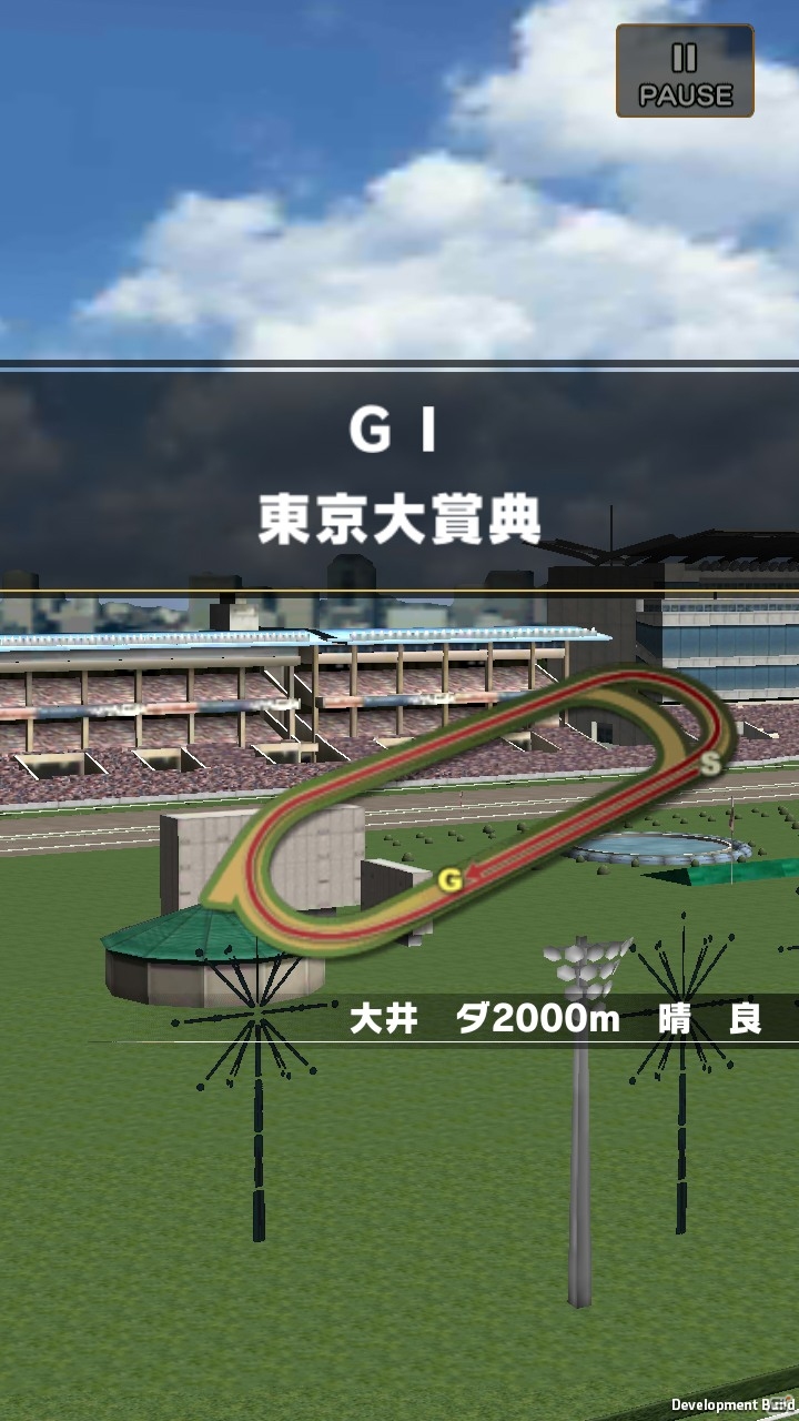 Android版「ギャロップレーサー」東京大賞典の歴代優勝馬が登場する「東京大賞典メモリアル」レースが配信の画像1