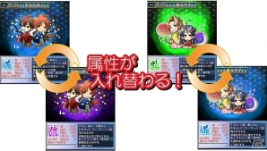Android「幕末BLADE」新システム「魂バート志士」も獲得できる年賀イベントが開催！の画像3