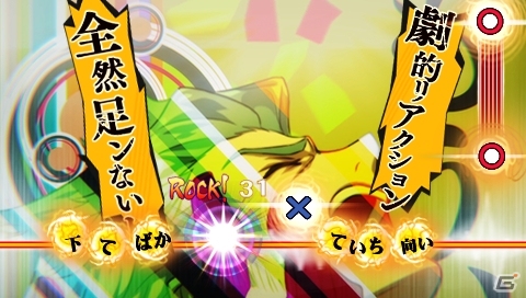 PSP「幕末Rock」発売記念イベントが4月12日に開催決定！公式サイトでは坂本龍馬・高杉晋作・桂小五郎が歌うグループソング「Rolling Thunder」公開の画像7