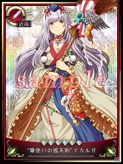 Mobage「ビーナス」シリーズにて年末年始をテーマにしたスペシャルイベントが開催中の画像12