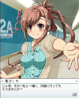 Mobage「ビーナス」シリーズにて年末年始をテーマにしたスペシャルイベントが開催中の画像16