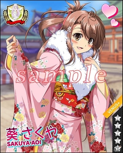 Mobage「ビーナス」シリーズにて年末年始をテーマにしたスペシャルイベントが開催中の画像17