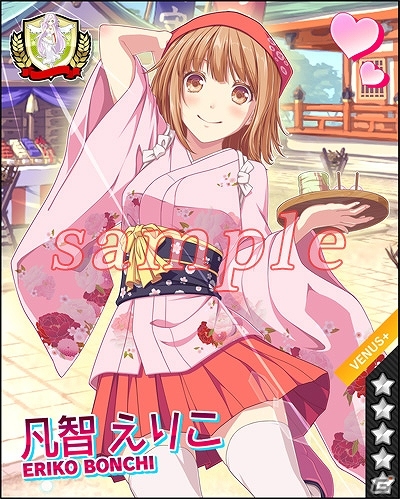 Mobage「ビーナス」シリーズにて年末年始をテーマにしたスペシャルイベントが開催中の画像21