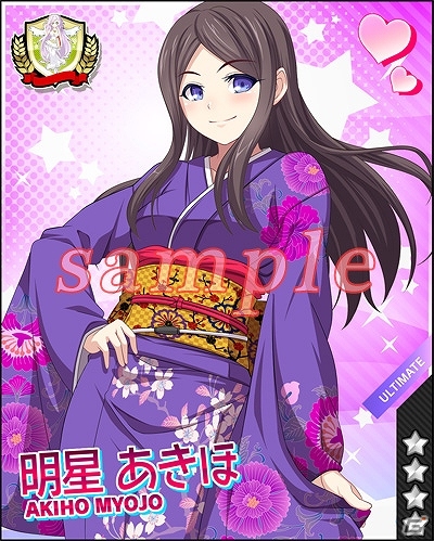 Mobage「ビーナス」シリーズにて年末年始をテーマにしたスペシャルイベントが開催中の画像23