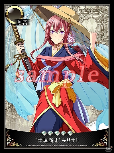 Mobage「ビーナス」シリーズにて年末年始をテーマにしたスペシャルイベントが開催中の画像6