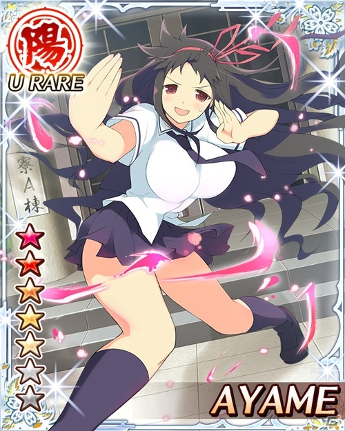 GREE/Mobage「閃乱カグラ NewWave」大感謝祭第五弾イベント「嗚呼、大道寺先生が往く！？忍学生マル秘プライベートチェック」開催の画像4