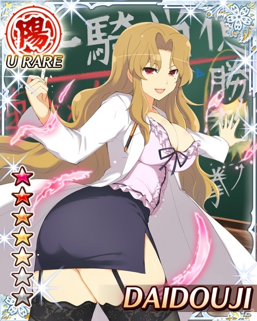 GREE/Mobage「閃乱カグラ NewWave」大感謝祭第五弾イベント「嗚呼、大道寺先生が往く！？忍学生マル秘プライベートチェック」開催の画像6