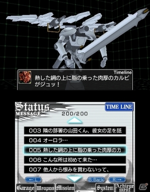 3DS「Karous The Beast Of Re:Eden」成長要素に重きをおいたシューティングのゲーム内容が公開―初心者にもシューターにも嬉しい多数の要素を搭載の画像10
