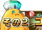 iOS/Android「ブレイブ フロンティア」12月30日より「年末年始キャンペーン」「お年玉キャンペーン」が順次開催