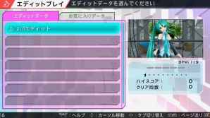PS3/PS Vita「初音ミク -Project DIVA- F 2nd」モジュールチェンジに対応したARライブとライブスタジオを紹介！の画像10