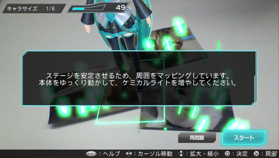 PS3/PS Vita「初音ミク -Project DIVA- F 2nd」モジュールチェンジに対応したARライブとライブスタジオを紹介！の画像12