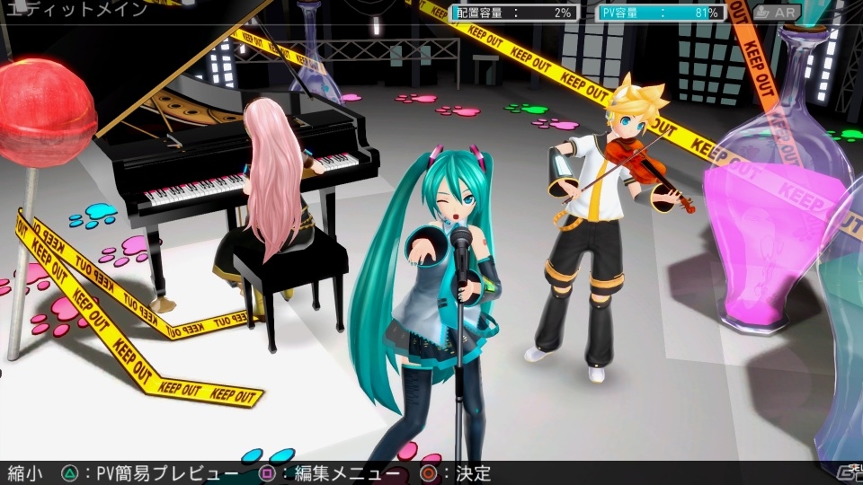 PS3/PS Vita「初音ミク -Project DIVA- F 2nd」モジュールチェンジに対応したARライブとライブスタジオを紹介！の画像2