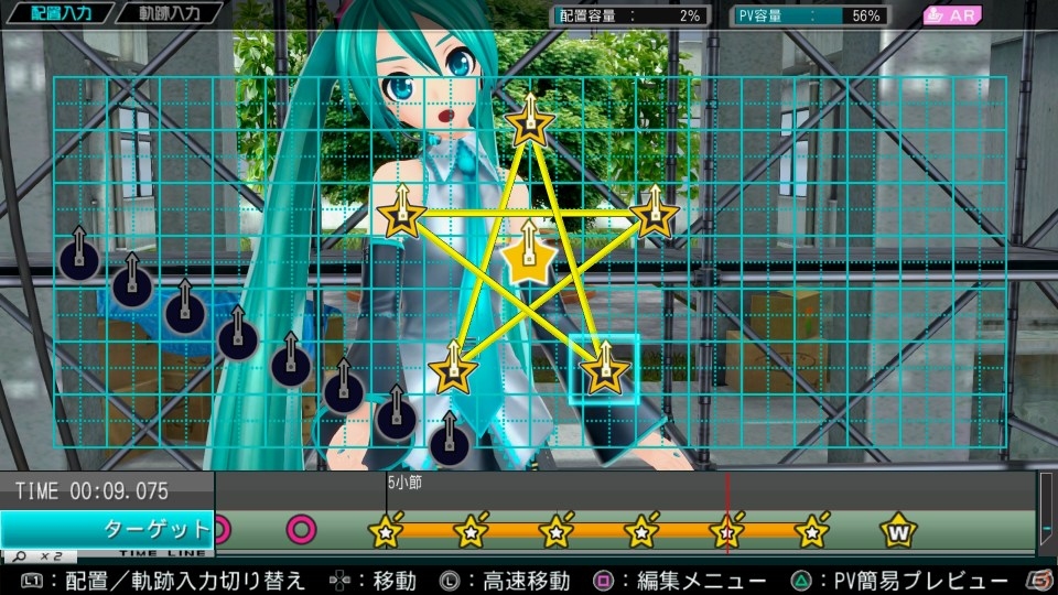 PS3/PS Vita「初音ミク -Project DIVA- F 2nd」モジュールチェンジに対応したARライブとライブスタジオを紹介！の画像7