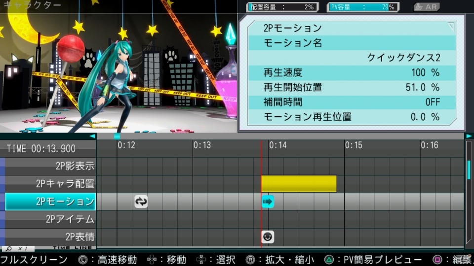 PS3/PS Vita「初音ミク -Project DIVA- F 2nd」モジュールチェンジに対応したARライブとライブスタジオを紹介！の画像8