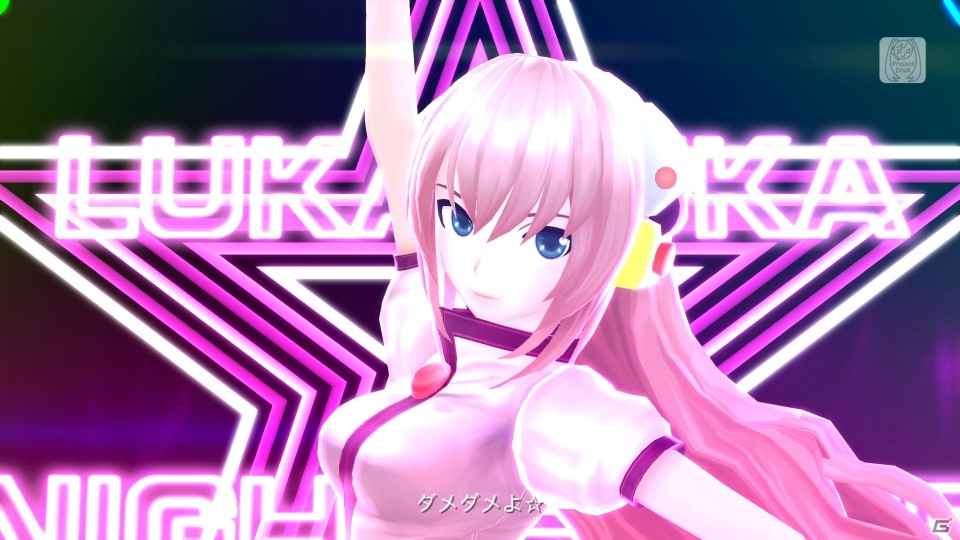 PS3/PS Vita「初音ミク -Project DIVA- F 2nd」モジュールチェンジに対応したARライブとライブスタジオを紹介！の画像87