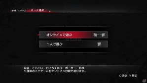 3つのゲームパートが遊べる「龍が如く 維新！ 無料アプリ for PlayStation Vita」を紹介―PS3/PS4版との連動要素も！の画像16
