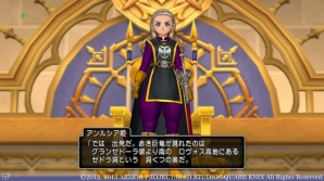 Wii/Wii U/Win「ドラゴンクエストX」12月27日よりお正月イベント開始―限定アイテムが当たるふくびきに挑戦しようの画像4