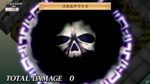 PS Vita「魔界戦記ディスガイア4 Return」に新たなペタ魔法“ペタファイア”が登場！育成・強化に関するシステムもチェックしようの画像15