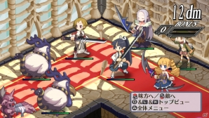 PS Vita「魔界戦記ディスガイア4 Return」に新たなペタ魔法“ペタファイア”が登場！育成・強化に関するシステムもチェックしようの画像25