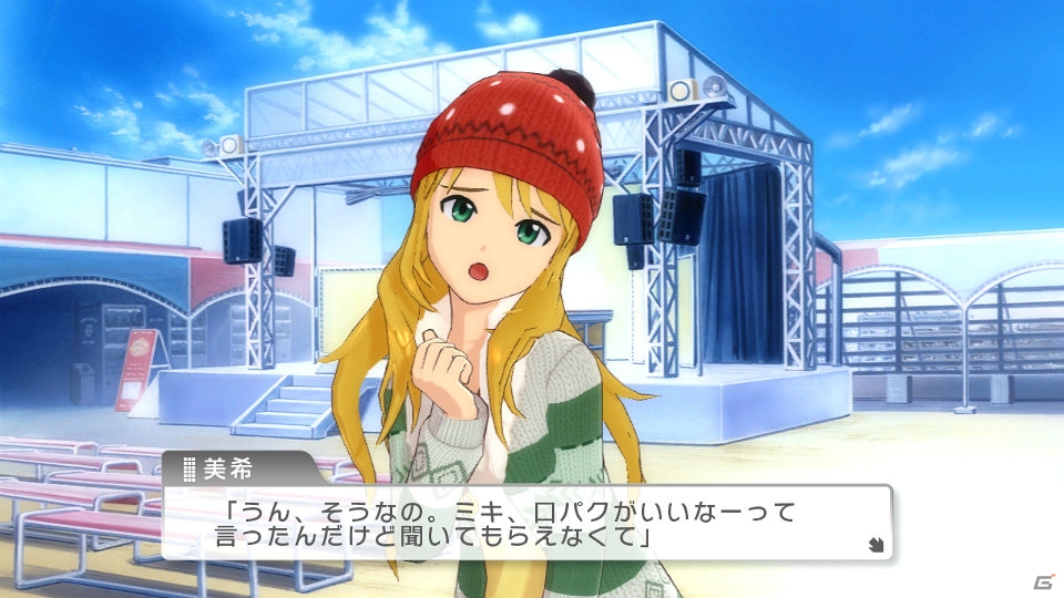 13人それぞれとの新たなストーリーが展開―PS3「アイドルマスター ワンフォーオール」765プロの事務所から始まるプロローグを紹介の画像7