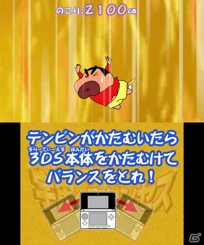 3DS「クレヨンしんちゃん 嵐を呼ぶ カスカベ映画スターズ!」にしんのすけをオタスケしてくれるオリジナルキャラクターが登場！カチンコによって使うことのできる「カントクスキル」も紹介の画像10