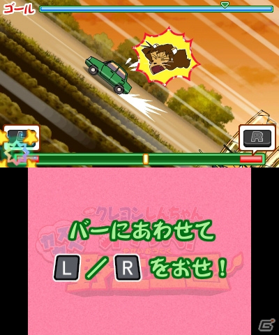 3DS「クレヨンしんちゃん 嵐を呼ぶ カスカベ映画スターズ!」にしんのすけをオタスケしてくれるオリジナルキャラクターが登場！カチンコによって使うことのできる「カントクスキル」も紹介の画像13