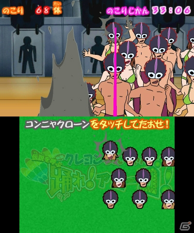 3DS「クレヨンしんちゃん 嵐を呼ぶ カスカベ映画スターズ!」にしんのすけをオタスケしてくれるオリジナルキャラクターが登場！カチンコによって使うことのできる「カントクスキル」も紹介の画像19