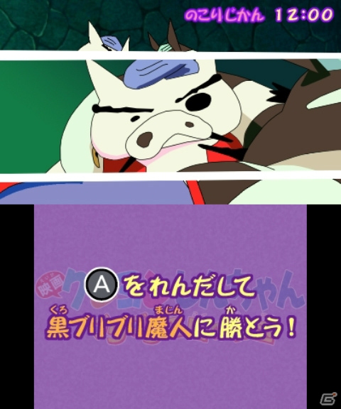 3DS「クレヨンしんちゃん 嵐を呼ぶ カスカベ映画スターズ!」にしんのすけをオタスケしてくれるオリジナルキャラクターが登場！カチンコによって使うことのできる「カントクスキル」も紹介の画像32