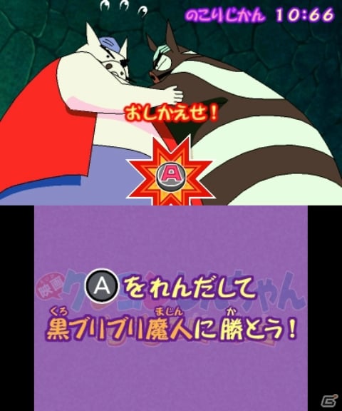 3DS「クレヨンしんちゃん 嵐を呼ぶ カスカベ映画スターズ!」にしんのすけをオタスケしてくれるオリジナルキャラクターが登場！カチンコによって使うことのできる「カントクスキル」も紹介の画像33