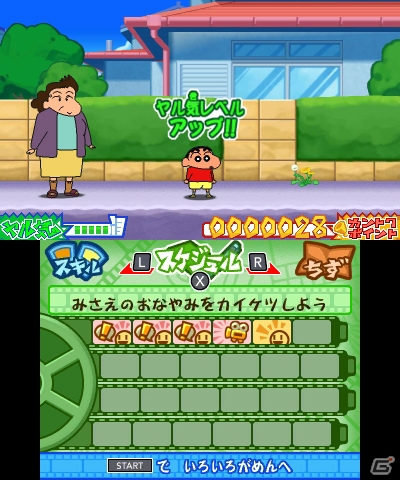 3DS「クレヨンしんちゃん 嵐を呼ぶ カスカベ映画スターズ!」にしんのすけをオタスケしてくれるオリジナルキャラクターが登場！カチンコによって使うことのできる「カントクスキル」も紹介の画像37