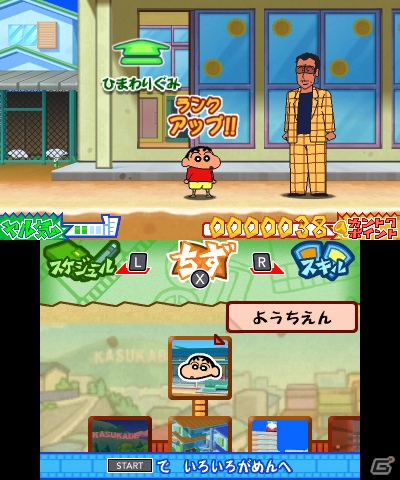3DS「クレヨンしんちゃん 嵐を呼ぶ カスカベ映画スターズ!」にしんのすけをオタスケしてくれるオリジナルキャラクターが登場！カチンコによって使うことのできる「カントクスキル」も紹介の画像39