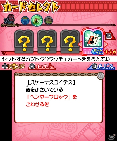 3DS「クレヨンしんちゃん 嵐を呼ぶ カスカベ映画スターズ!」にしんのすけをオタスケしてくれるオリジナルキャラクターが登場！カチンコによって使うことのできる「カントクスキル」も紹介の画像40