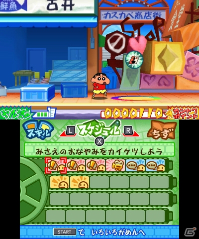 3DS「クレヨンしんちゃん 嵐を呼ぶ カスカベ映画スターズ!」にしんのすけをオタスケしてくれるオリジナルキャラクターが登場！カチンコによって使うことのできる「カントクスキル」も紹介の画像42