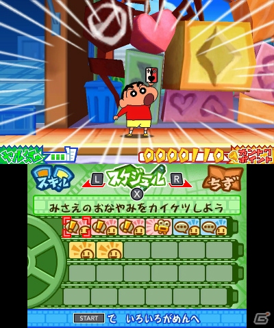 3DS「クレヨンしんちゃん 嵐を呼ぶ カスカベ映画スターズ!」にしんのすけをオタスケしてくれるオリジナルキャラクターが登場！カチンコによって使うことのできる「カントクスキル」も紹介の画像43