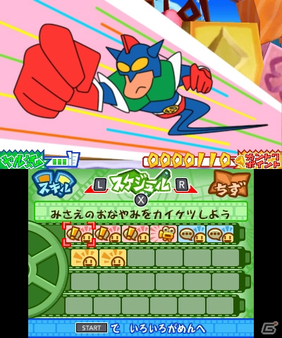 3DS「クレヨンしんちゃん 嵐を呼ぶ カスカベ映画スターズ!」にしんのすけをオタスケしてくれるオリジナルキャラクターが登場！カチンコによって使うことのできる「カントクスキル」も紹介の画像44