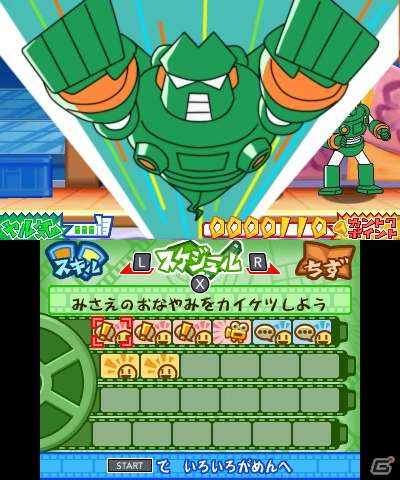 3DS「クレヨンしんちゃん 嵐を呼ぶ カスカベ映画スターズ!」にしんのすけをオタスケしてくれるオリジナルキャラクターが登場！カチンコによって使うことのできる「カントクスキル」も紹介の画像45