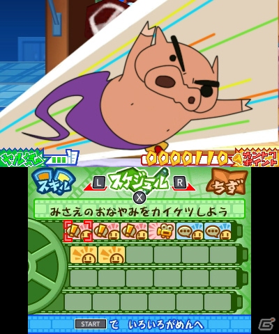 3DS「クレヨンしんちゃん 嵐を呼ぶ カスカベ映画スターズ!」にしんのすけをオタスケしてくれるオリジナルキャラクターが登場！カチンコによって使うことのできる「カントクスキル」も紹介の画像46